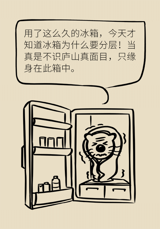 冰箱竟成了細(xì)菌的溫床？專家：正確使用是關(guān)鍵