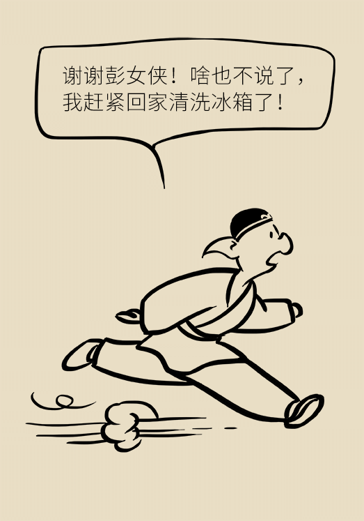 冰箱竟成了細(xì)菌的溫床？專家：正確使用是關(guān)鍵
