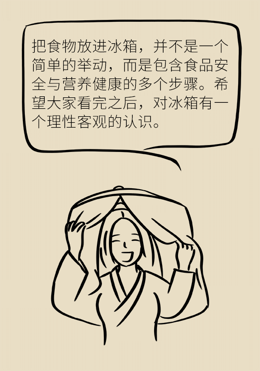 冰箱竟成了細(xì)菌的溫床？專家：正確使用是關(guān)鍵