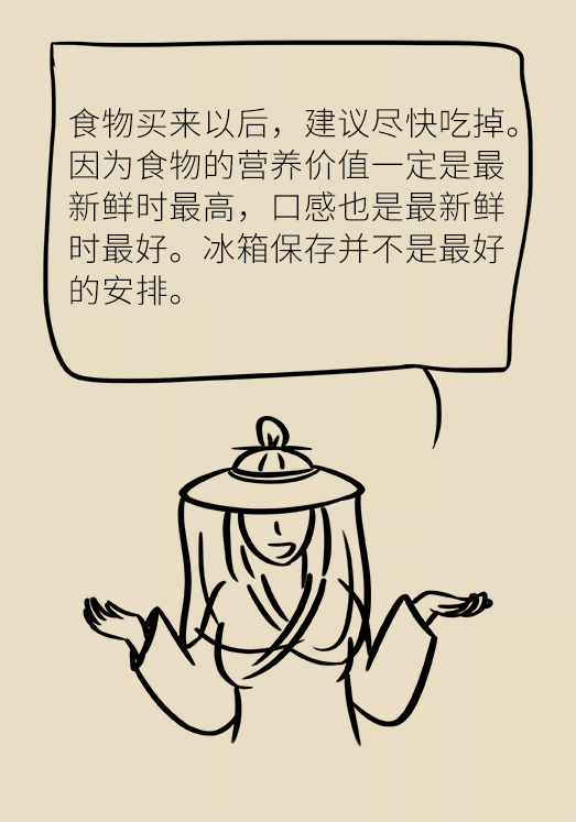 冰箱竟成了細(xì)菌的溫床？專家：正確使用是關(guān)鍵
