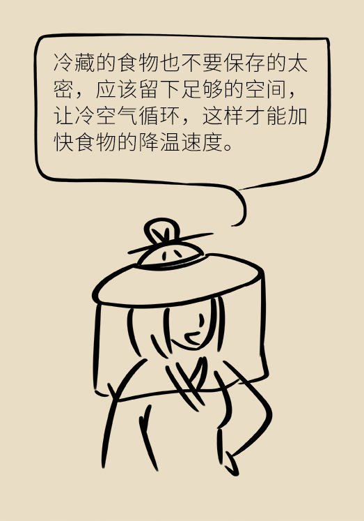 冰箱竟成了細(xì)菌的溫床？專家：正確使用是關(guān)鍵