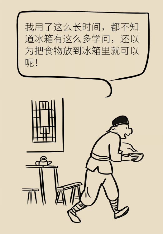 冰箱竟成了細(xì)菌的溫床？專家：正確使用是關(guān)鍵