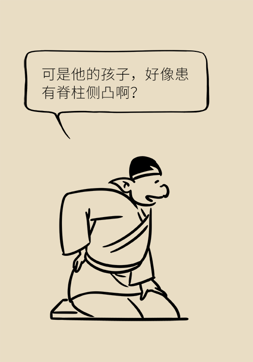 正確坐姿科普動漫制作：抬頭挺胸竟然不是最正確的姿勢？