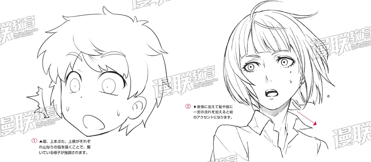 「教程」漫畫人物6種基本表情的畫法 part 04 “驚”的表情畫法 「教程」漫畫人物6種基本表情的畫法 part 04 “驚”的表情畫法