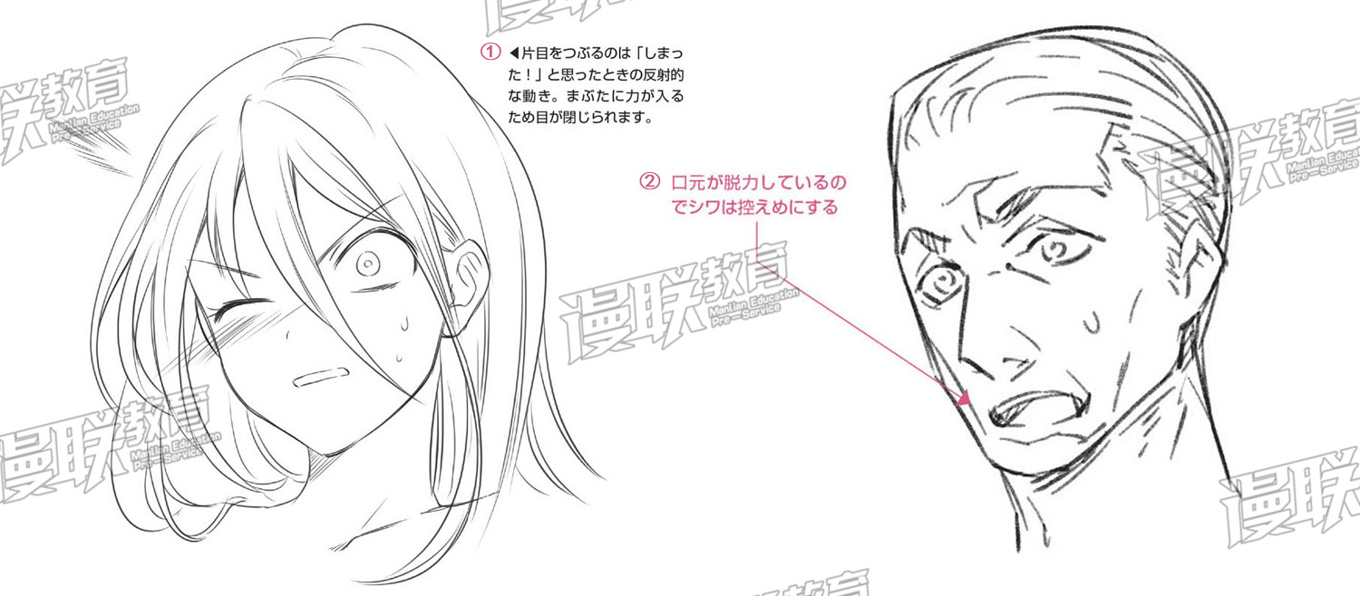 「教程」漫畫人物6種基本表情的畫法 part 04 “驚”的表情畫法 「教程」漫畫人物6種基本表情的畫法 part 04 “驚”的表情畫法