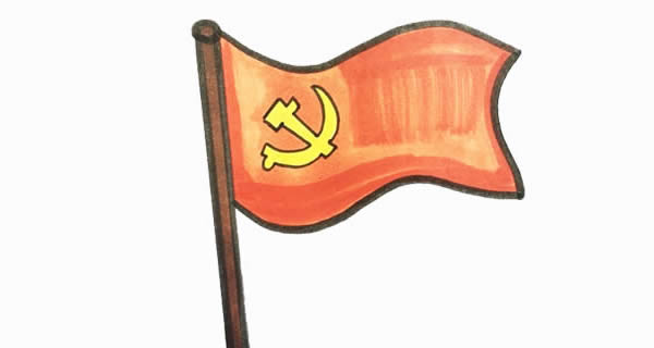 手繪黨旗怎么畫(huà)？