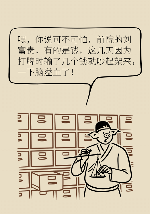 腦出血怎么辦？這些人群要格外注意