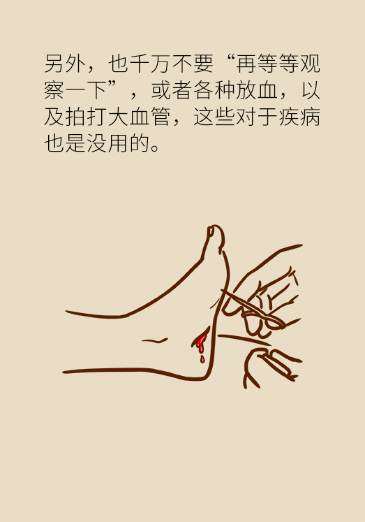 腦出血怎么辦？這些人群要格外注意