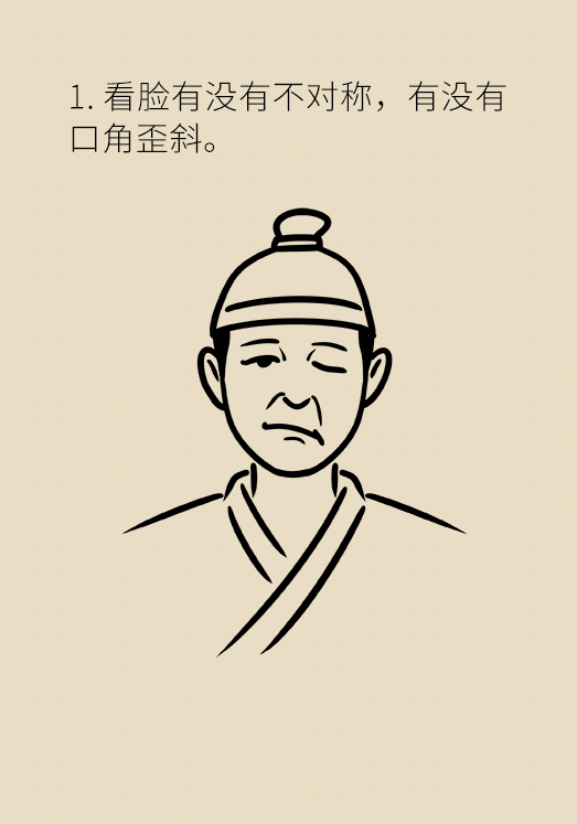 腦出血怎么辦？這些人群要格外注意