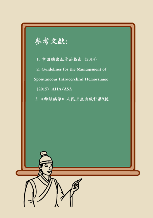 腦出血怎么辦？這些人群要格外注意