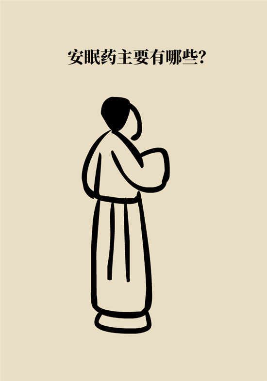 安眠藥科普動漫：睡不著自行吃片安眠藥？少年，你可能在自殺！