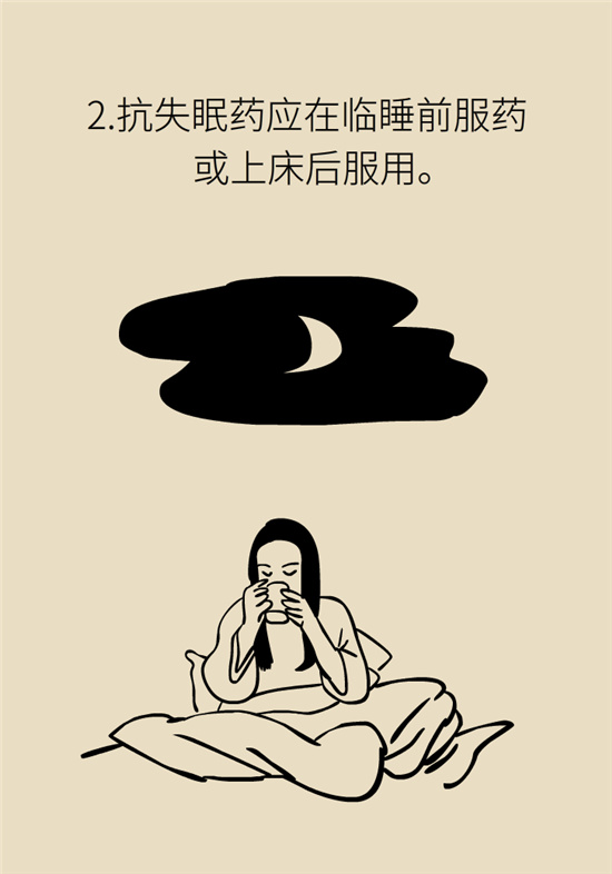 安眠藥科普動漫：睡不著自行吃片安眠藥？少年，你可能在自殺！