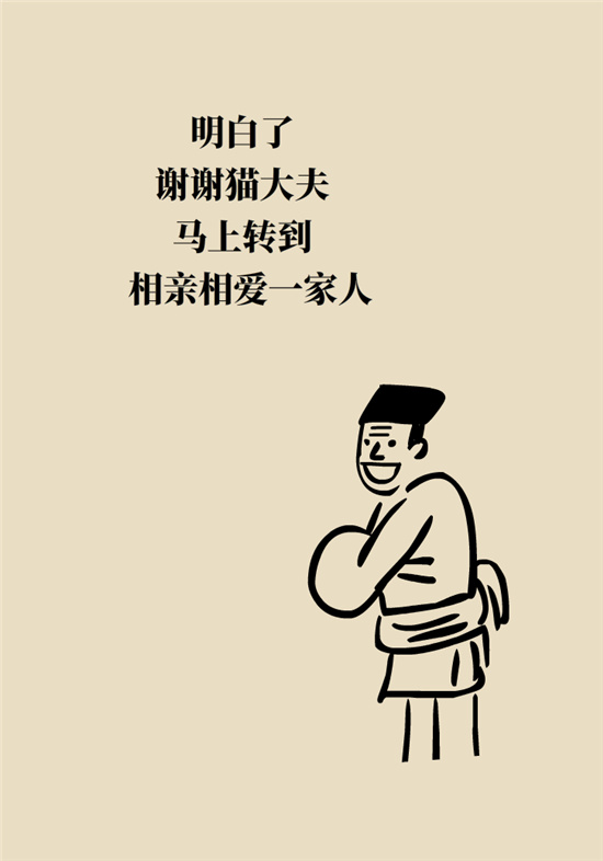 安眠藥科普動漫：睡不著自行吃片安眠藥？少年，你可能在自殺！