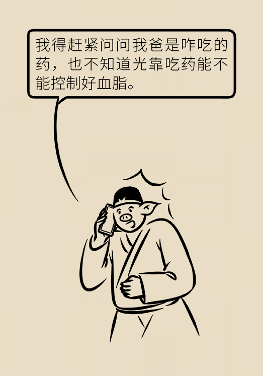 心梗動漫科普：血脂都正常就萬事大吉了嗎？