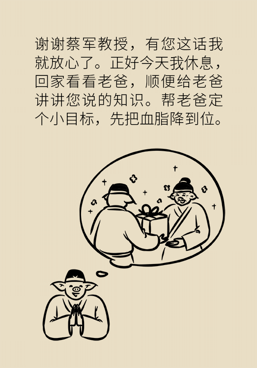 心梗動漫科普：血脂都正常就萬事大吉了嗎？