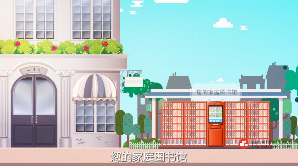 廣告動(dòng)畫(huà)制作公司.jpg 廣告動(dòng)畫(huà)制作公司.jpg