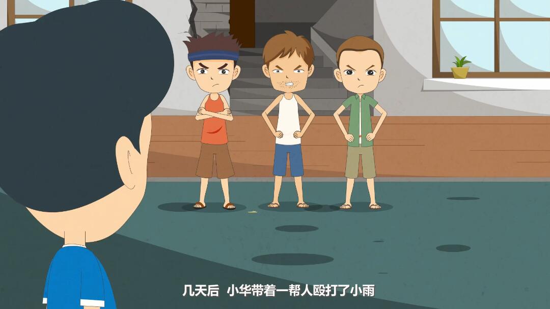 法律法規(guī)動漫宣傳片 法律法規(guī)動漫宣傳片