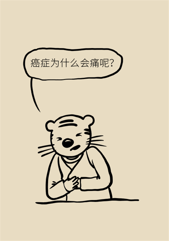 癌癥到底有多痛？需要注意這7個(gè)重點(diǎn)問(wèn)題