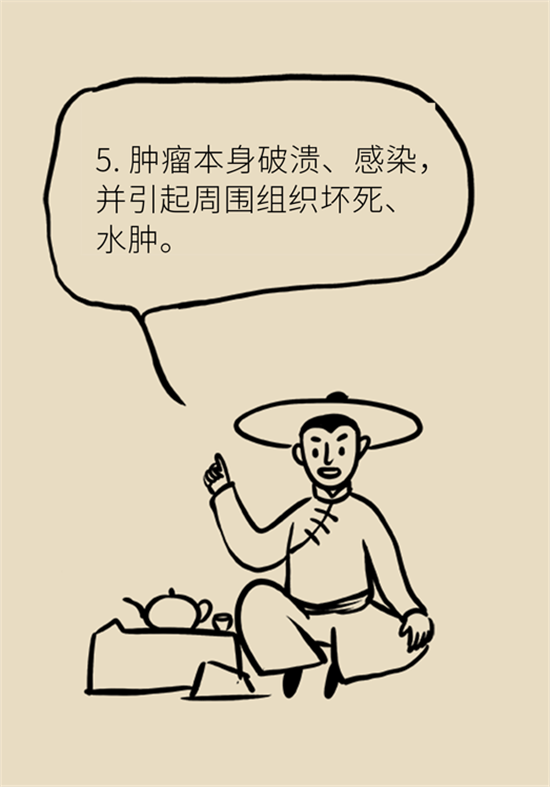 癌癥到底有多痛？需要注意這7個(gè)重點(diǎn)問(wèn)題