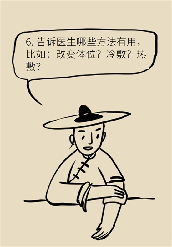 癌癥到底有多痛？需要注意這7個(gè)重點(diǎn)問(wèn)題