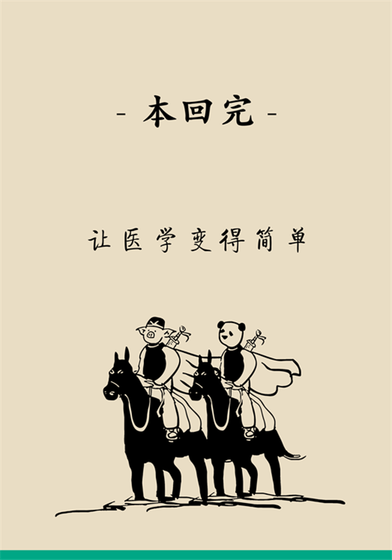 癌癥到底有多痛？需要注意這7個(gè)重點(diǎn)問(wèn)題