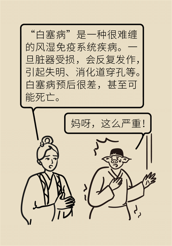 口腔潰瘍還想約火鍋？這四種情況一定要高度警惕