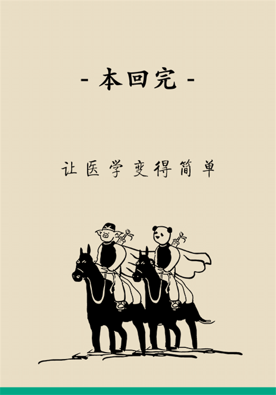 口腔潰瘍還想約火鍋？這四種情況一定要高度警惕