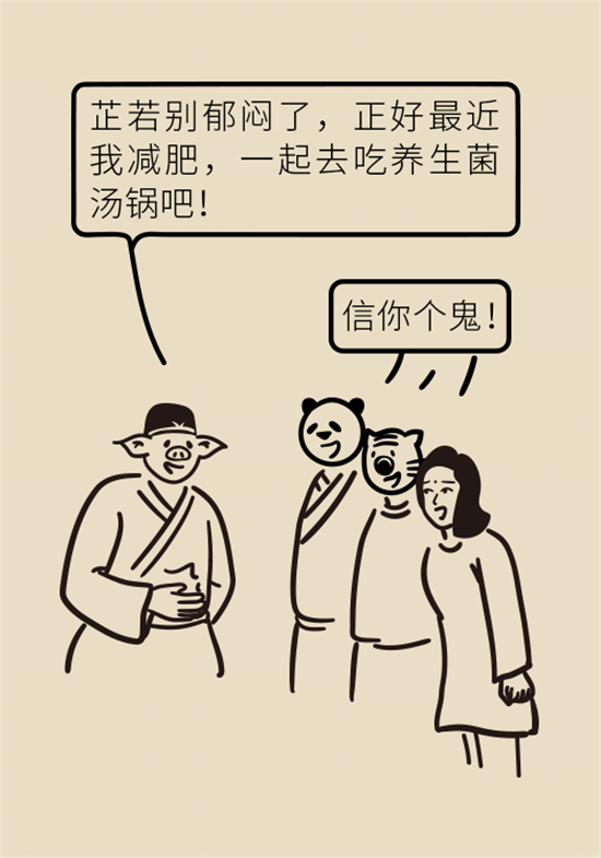 口腔潰瘍還想約火鍋？這四種情況一定要高度警惕