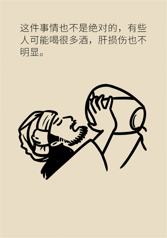 喝酒之后會傷肝？這個因素很重要
