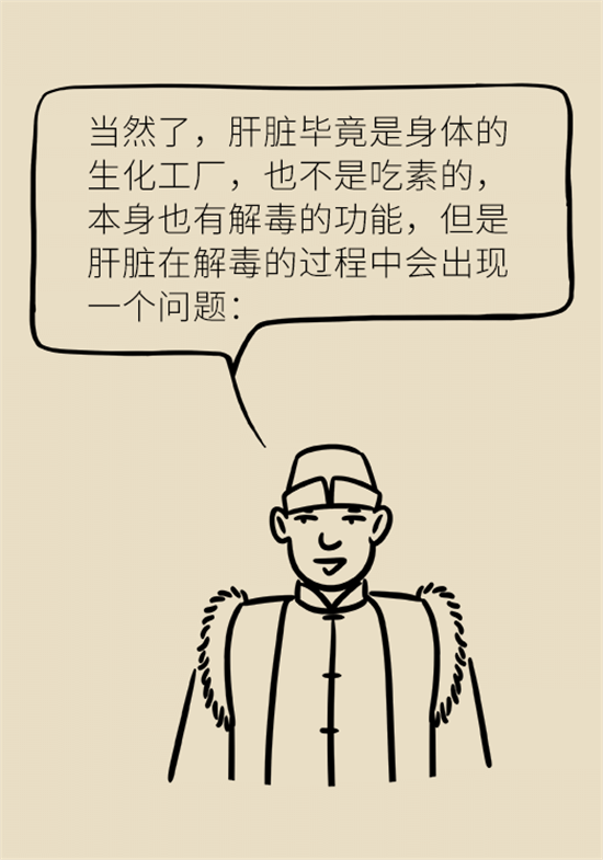 喝酒之后會傷肝？這個因素很重要