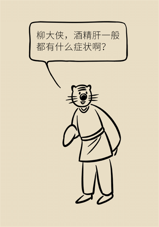 喝酒之后會傷肝？這個因素很重要
