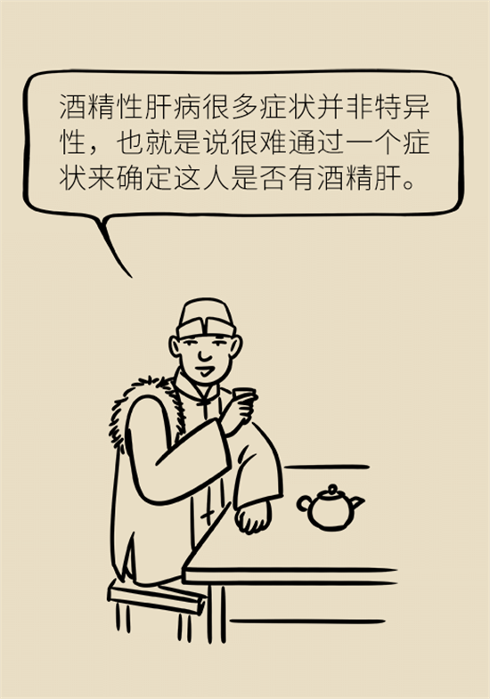 喝酒之后會傷肝？這個因素很重要