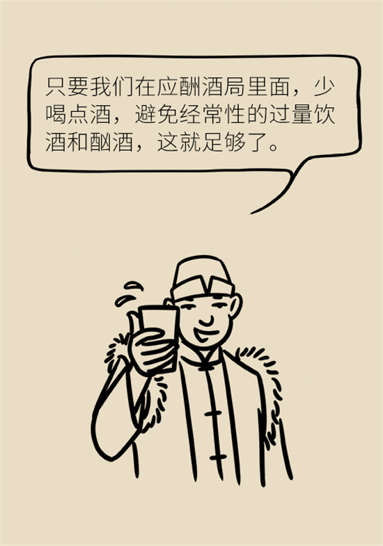 喝酒之后會傷肝？這個因素很重要
