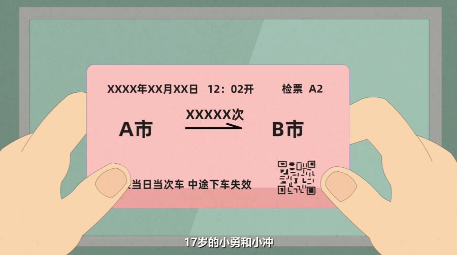 Flash動畫制作《盜竊罪》法制宣傳科普動畫片場景設計.jpg