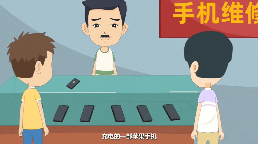 Flash動畫制作《盜竊罪》法制宣傳科普動畫片場景設計變賣.jpg