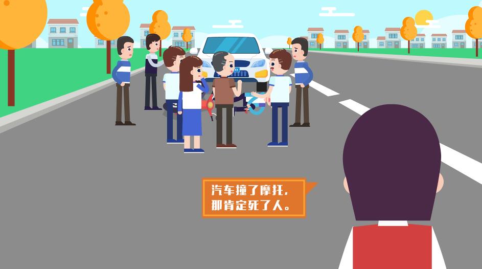 人群外圍一過(guò)路女子看到這一情況，認(rèn)為汽車撞摩托車肯定死了人.jpg