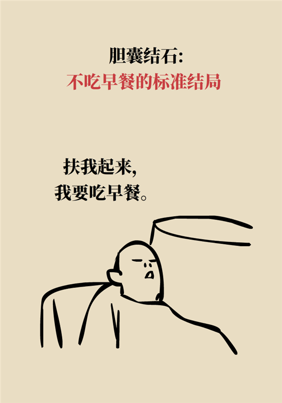 結(jié)石科普：身體里多了各種結(jié)石，應該怎么辦？