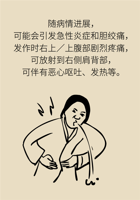 結(jié)石科普：身體里多了各種結(jié)石，應該怎么辦？