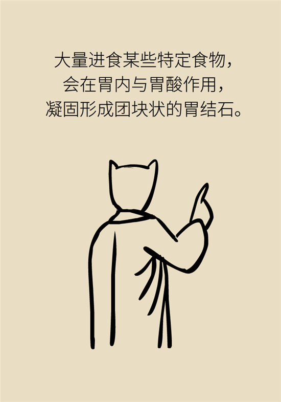 結(jié)石科普：身體里多了各種結(jié)石，應該怎么辦？