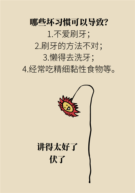 結(jié)石科普：身體里多了各種結(jié)石，應該怎么辦？