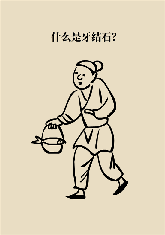 結(jié)石科普：身體里多了各種結(jié)石，應該怎么辦？