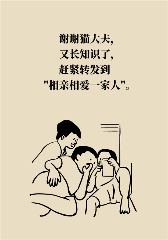 結(jié)石科普：身體里多了各種結(jié)石，應該怎么辦？