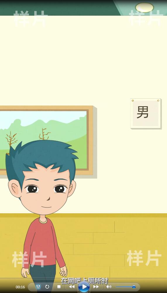 二維手繪逐幀動(dòng)畫(huà)制作《販賣毒品罪》法制科普動(dòng)漫宣傳片四.jpg