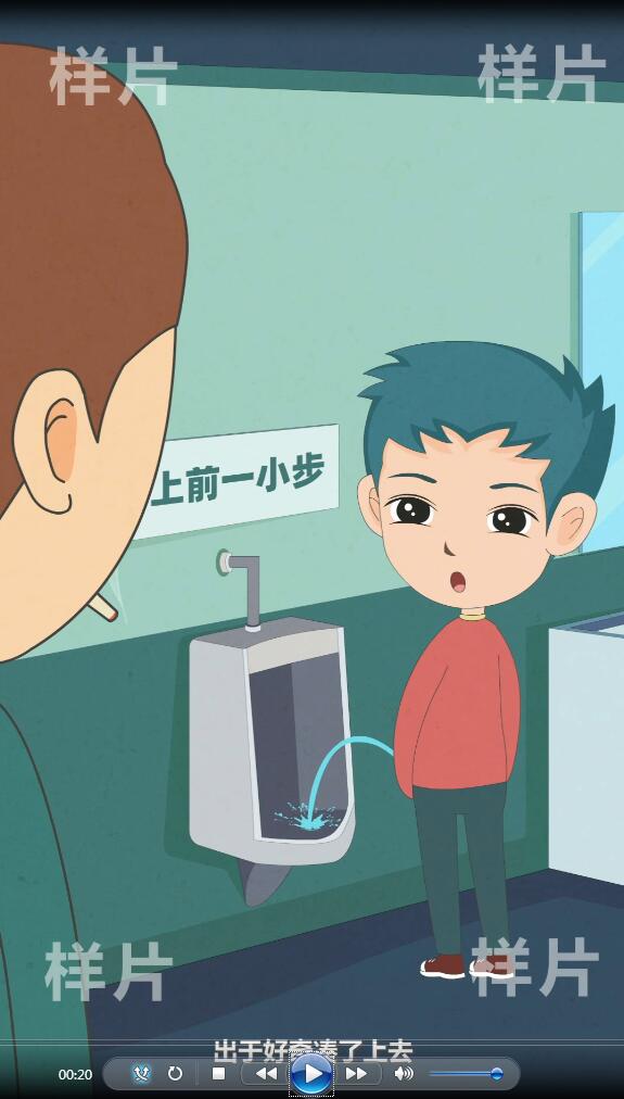 二維手繪逐幀動(dòng)畫(huà)制作《販賣毒品罪》法制科普動(dòng)漫宣傳片六.jpg