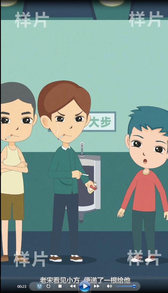 二維手繪逐幀動(dòng)畫(huà)制作《販賣毒品罪》法制科普動(dòng)漫宣傳片七.jpg