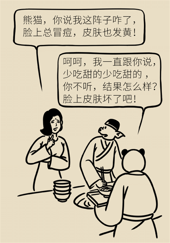 女性若想皮膚好，這些食物要戒掉
