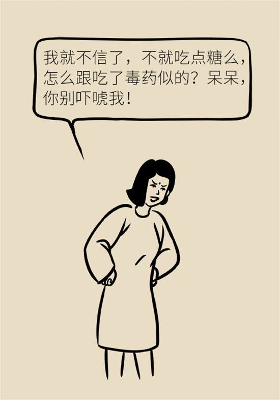 女性若想皮膚好，這些食物要戒掉
