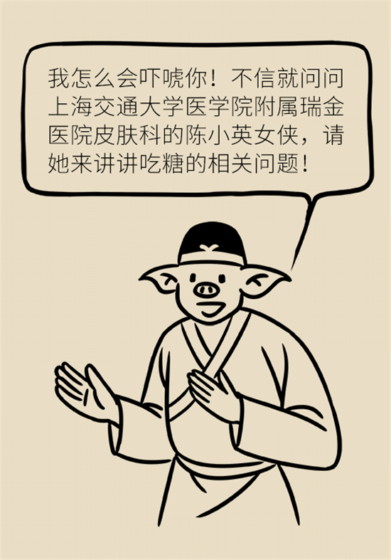 女性若想皮膚好，這些食物要戒掉