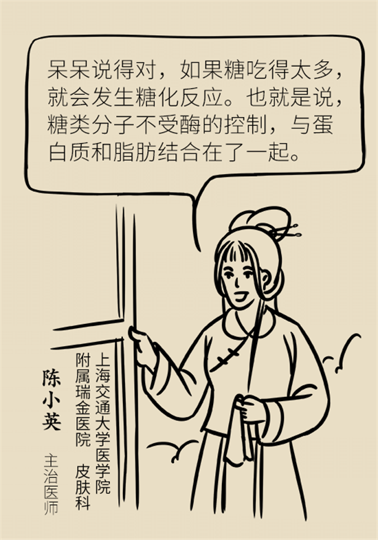 女性若想皮膚好，這些食物要戒掉