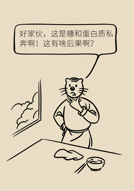 女性若想皮膚好，這些食物要戒掉